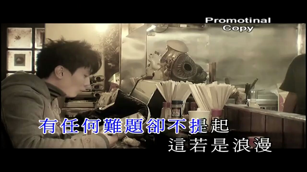 陈柏宇 - 你瞒我瞒